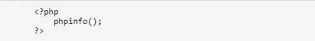 phpinfo.php文件代码