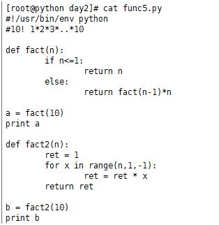 python主函数传参