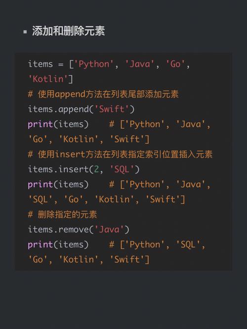 python列表表达式