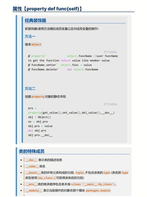 python类静态方法