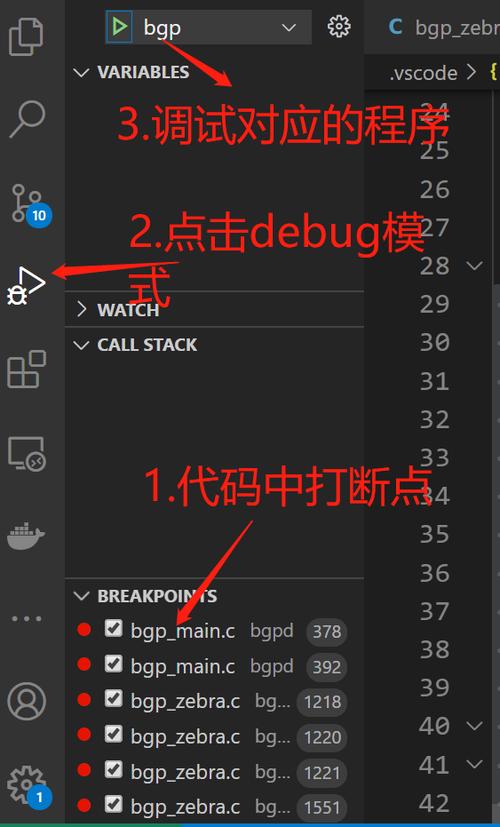 vscode远程调试c怎么操作