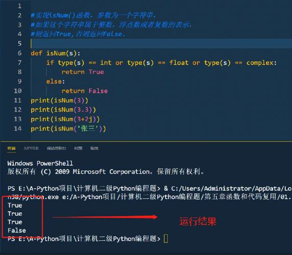 50道简单python函数题