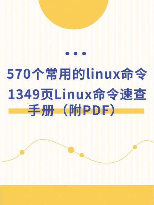 linux时间校准命令怎么操作