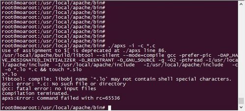 apache安装与配置可能出现的问题