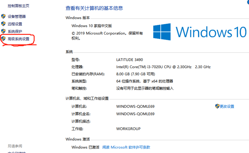 Win10apache安装与配置