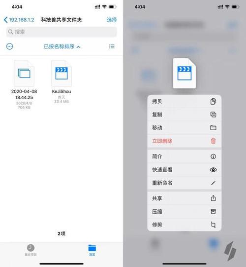 windows传文件到iphone怎么操作