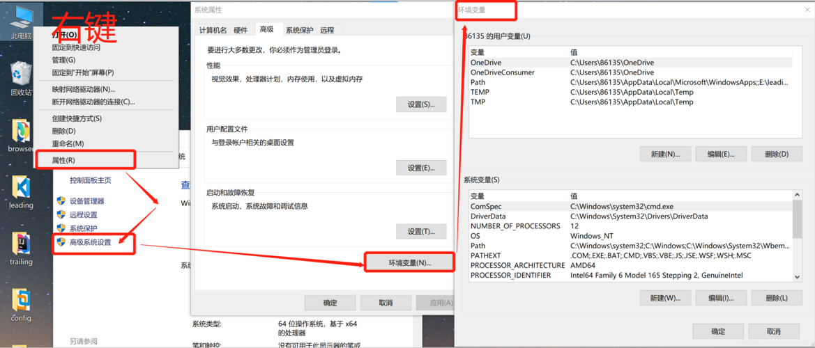 nodejs安装及其配置环境变量怎么操作