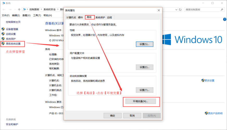 nodejs安装及环境配置怎么操作