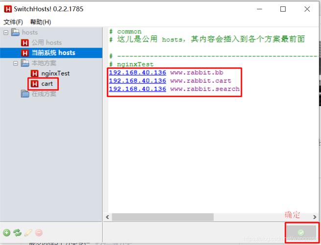 nginx配置静态资源文件夹