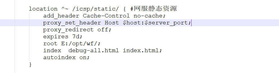 nginx配置访问静态资源