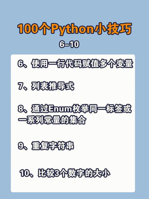 python一行输入多个变量