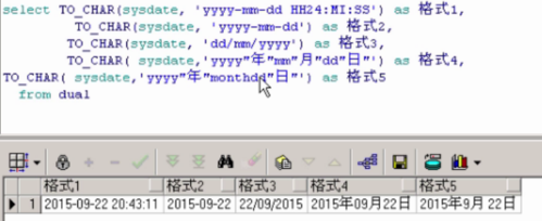 Oracle中深入解析日期类型