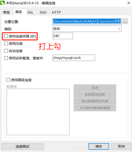 解决MySQL卡顿问题的方法分享