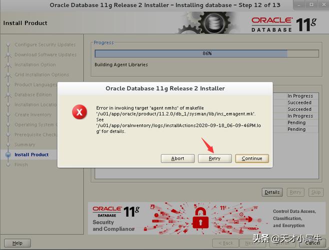 Oracle 11g启动慢的原因及解决办法