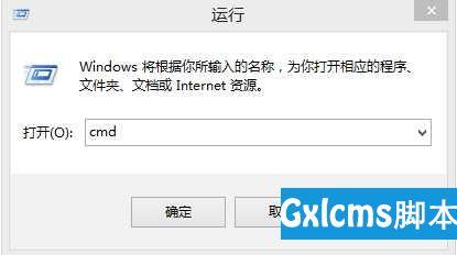 连接mysql出现1045错误解决方法