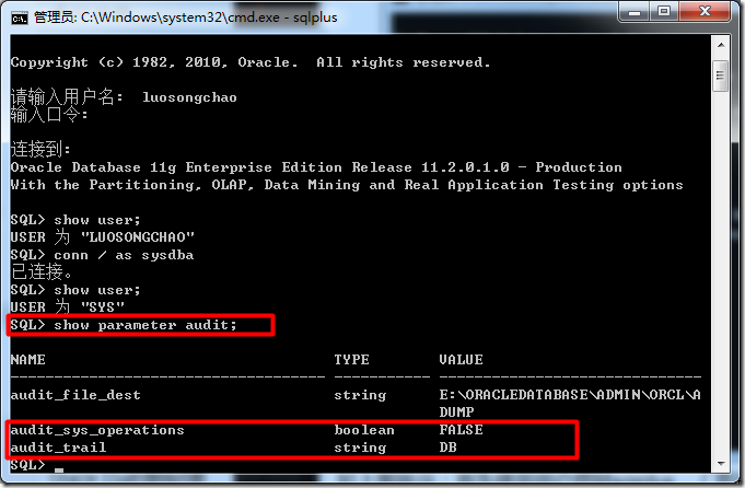 oracle11g审计日志清理,关闭