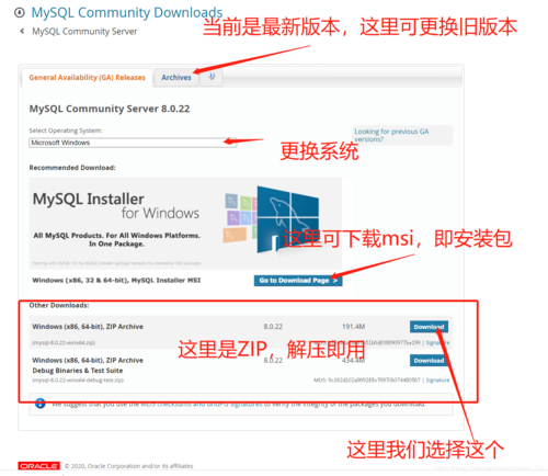 如何选择适合的mysql软件进行下载安装