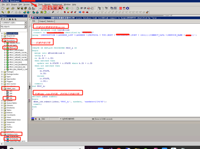 一次成功的Ctl sql 同步 Oracle数据库技术实施