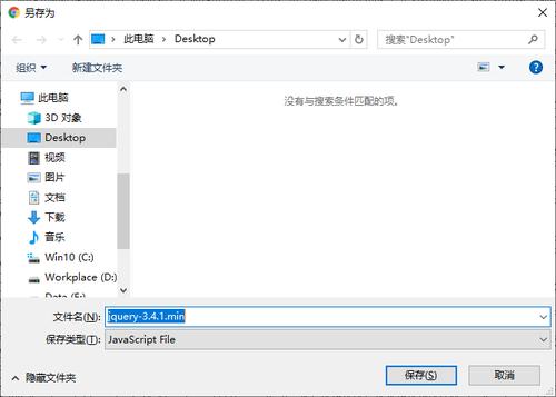 怎么下载jquery3.2