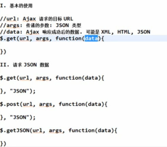 jquery 怎么取xml数据类型