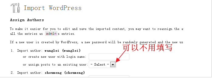 如何利用WordPress自带功能进行网站搬家？